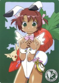 BUY NEW watanabe akio - 172444 Premium Anime Print Poster
